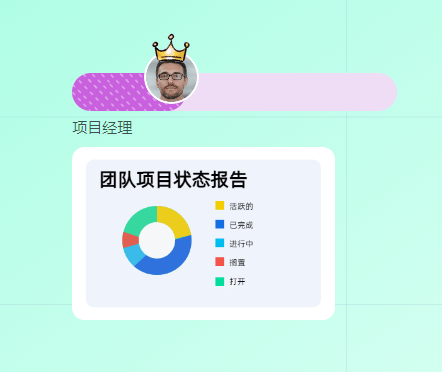 项目管理系统